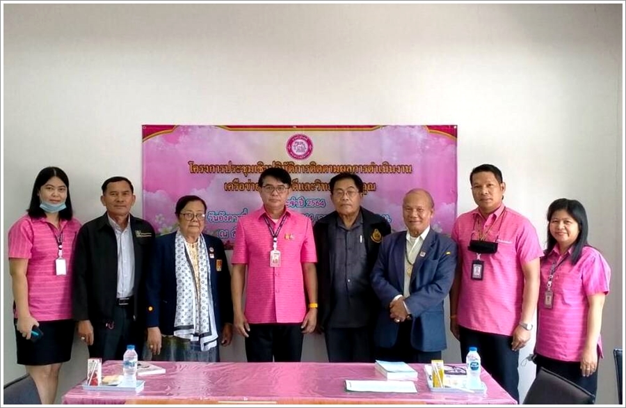 ﻿สำนักงานบังคับคดีจังหวัดอุบลราชธานี จัดโครงการประชุมเชิงปฏิบัติการติดตามผลการดำเนินงานเครือข่ายบังคับคดีและวิทยากรตัวคูณของกรมบังคับคดีประจำปีงบประมาณ พ.ศ. 2564